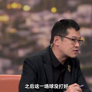 1xbetAPP下载入口-杨毅：里夫斯季后赛下限低&amp;当不了二当家 湖人得给东契奇配黑又硬